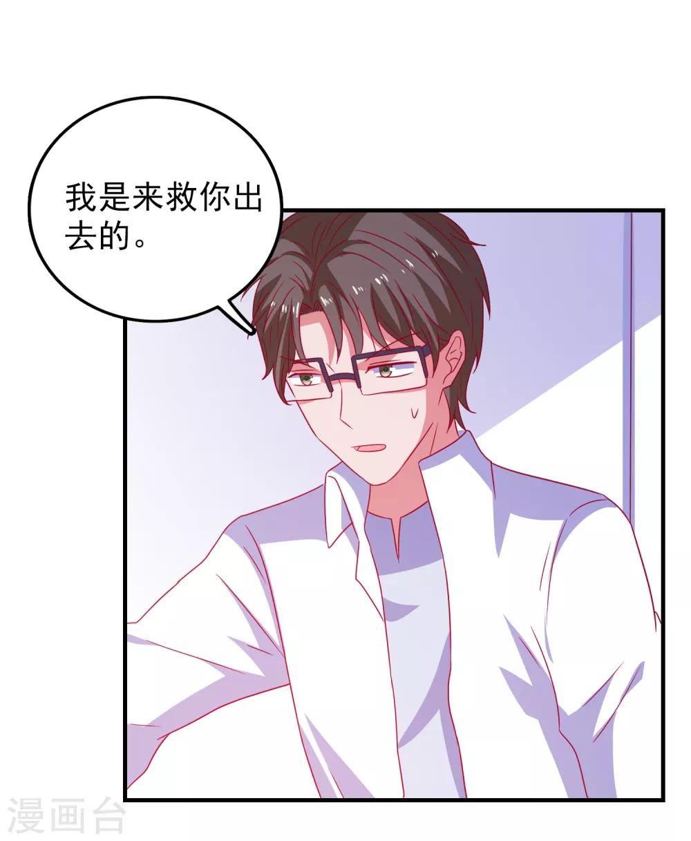 第63话 致幻剂-第66话