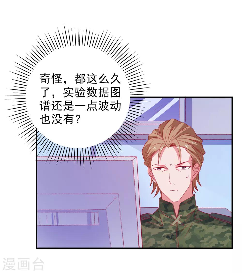 第63话 致幻剂-第66话
