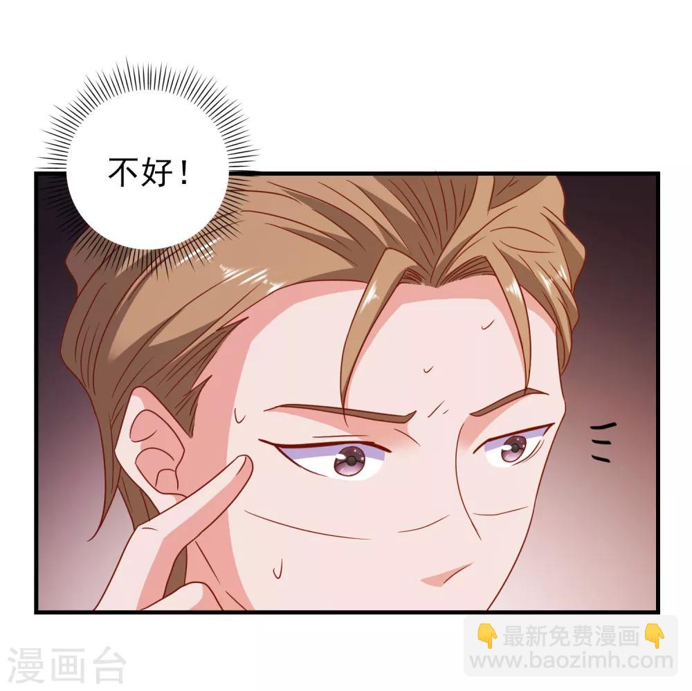 第63话 致幻剂-第66话