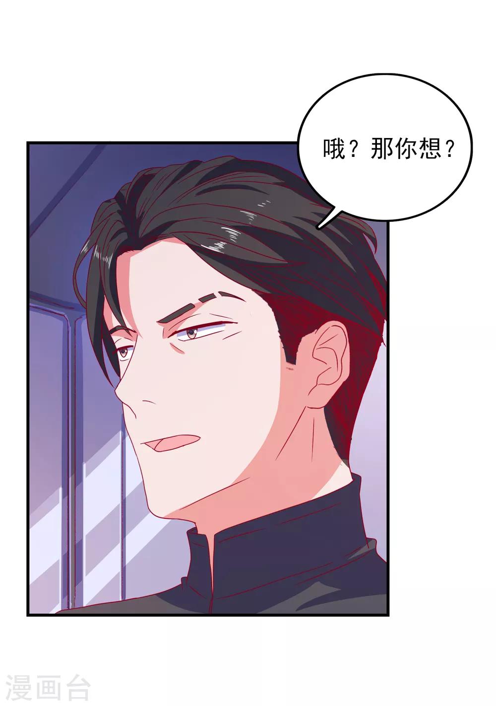 第63话 致幻剂-第66话