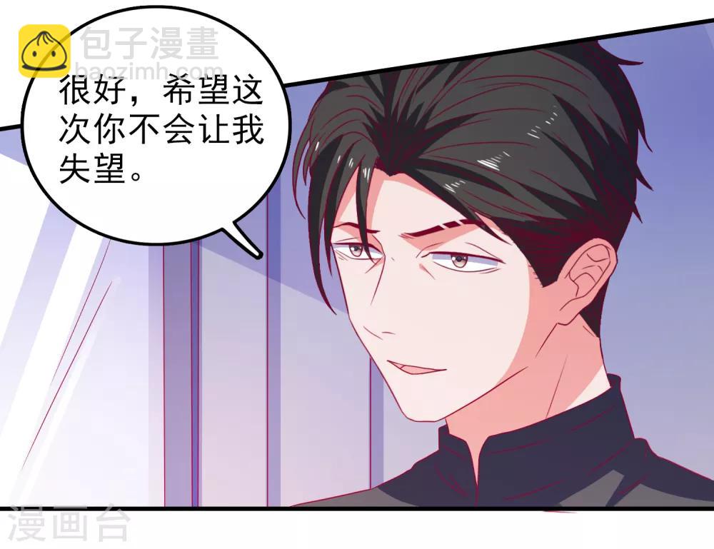 第63话 致幻剂-第66话