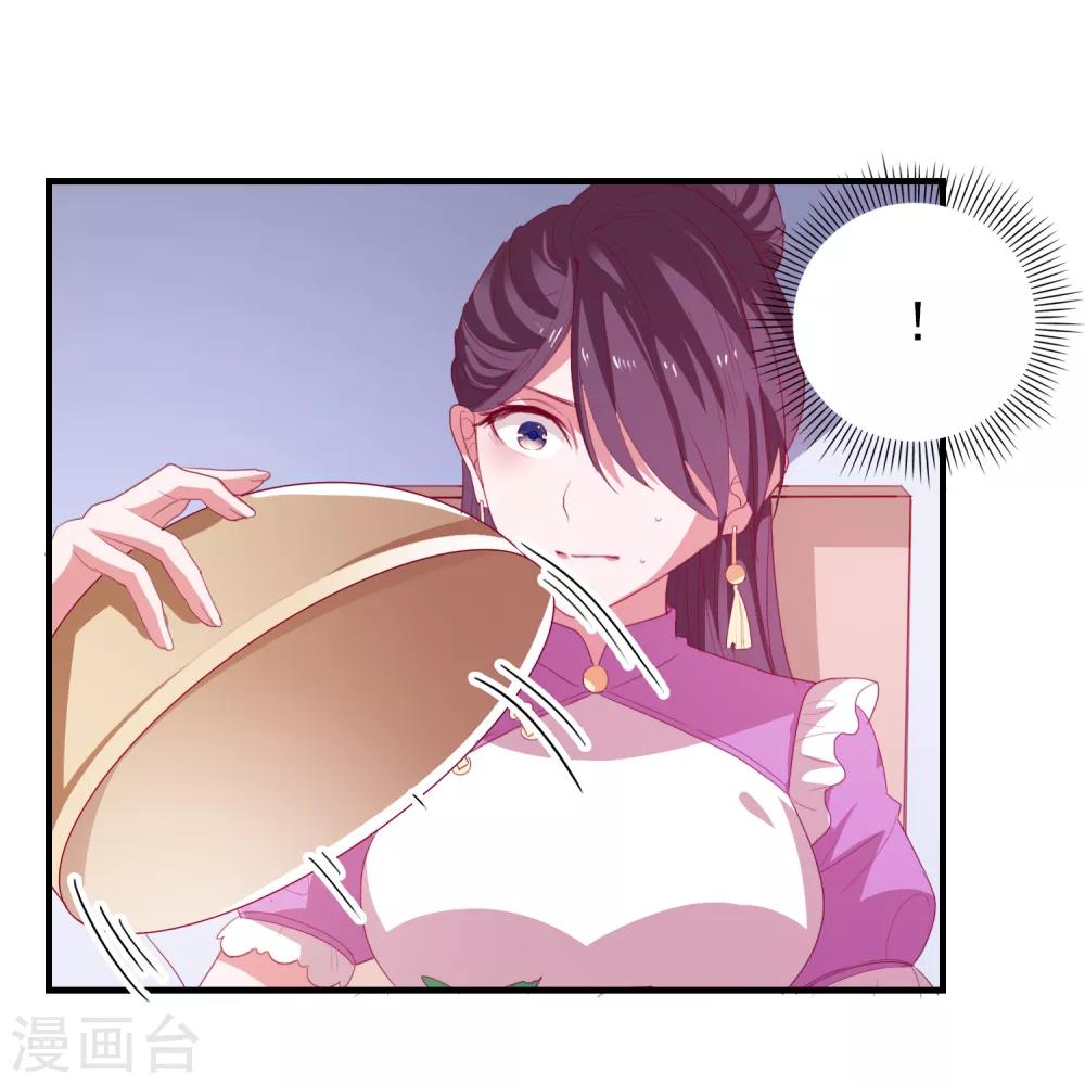 第65话 小兔子乖乖-第68话