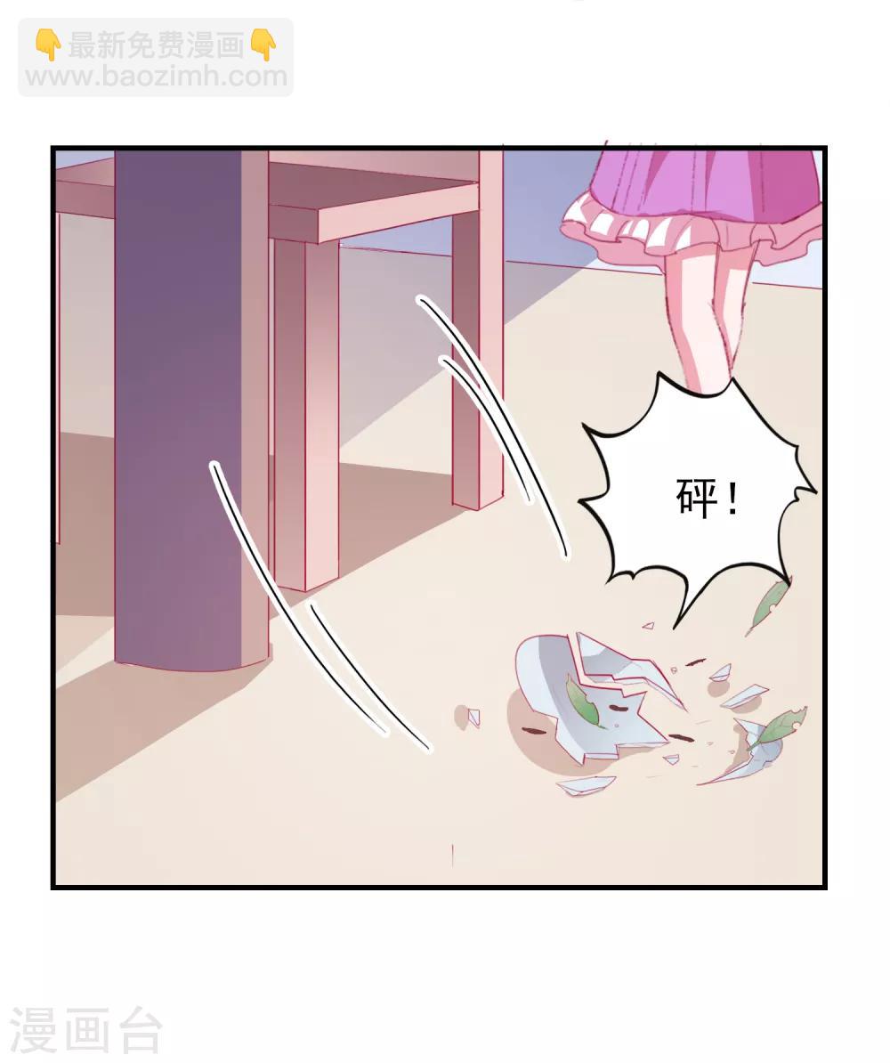 第65话 小兔子乖乖-第68话