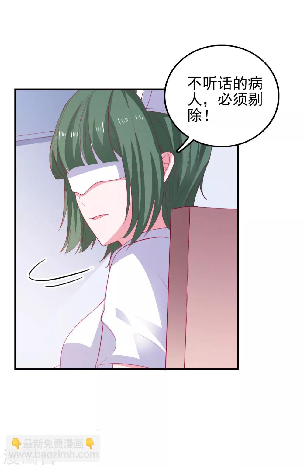 第65话 小兔子乖乖-第68话