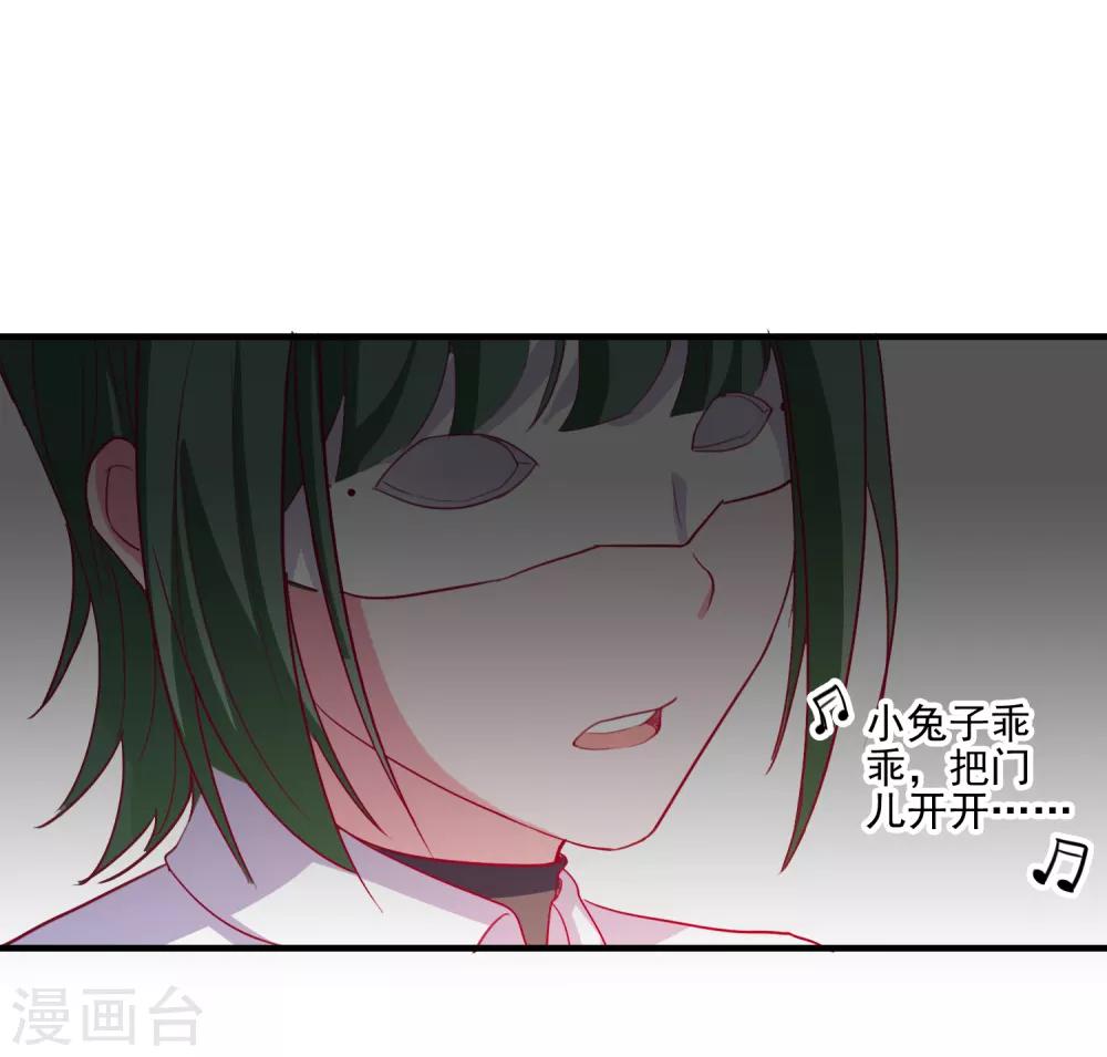 第65话 小兔子乖乖-第68话