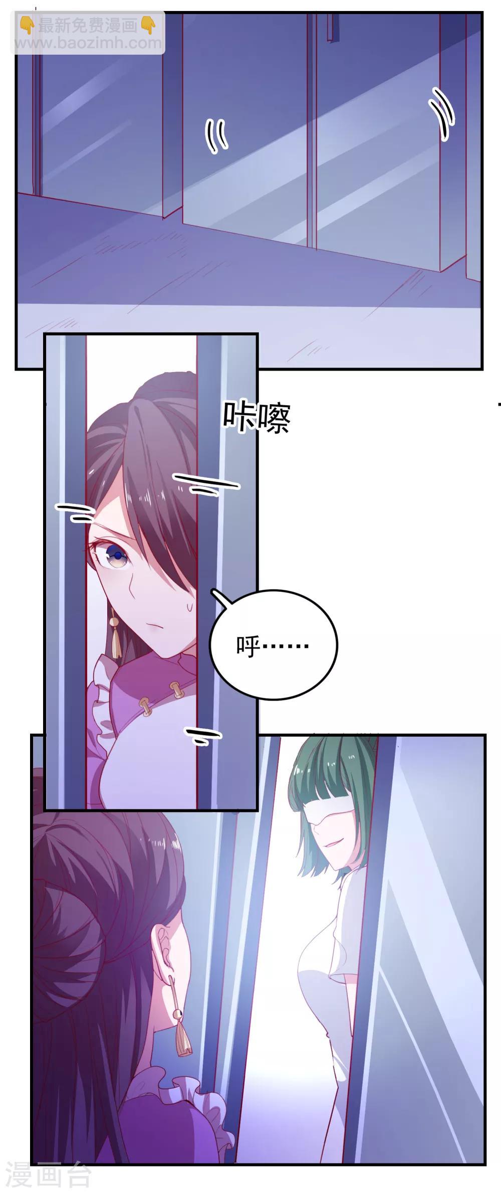 第65话 小兔子乖乖-第68话
