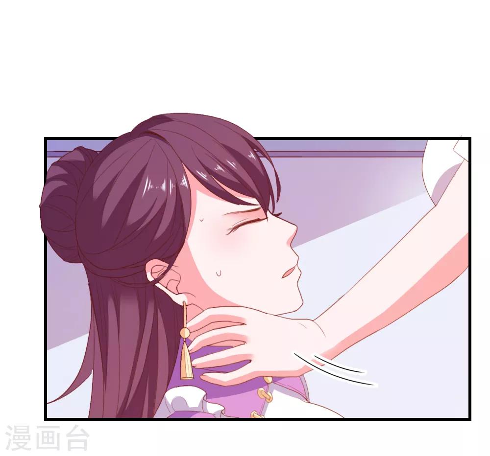 第65话 小兔子乖乖-第68话