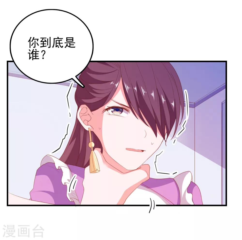 第65话 小兔子乖乖-第68话
