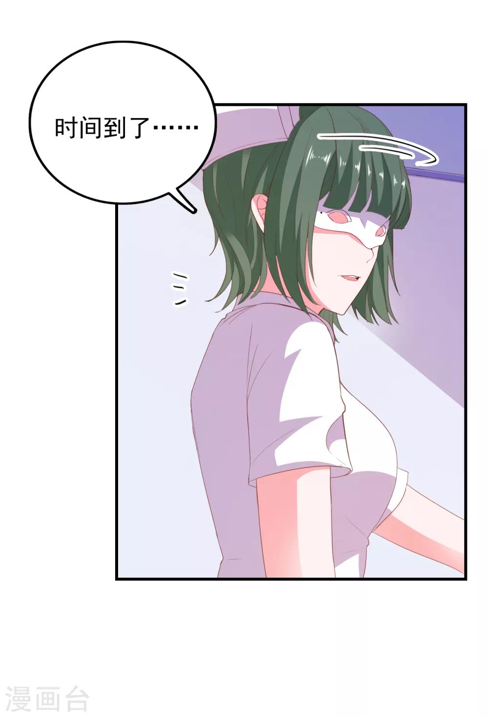 第65话 小兔子乖乖-第68话