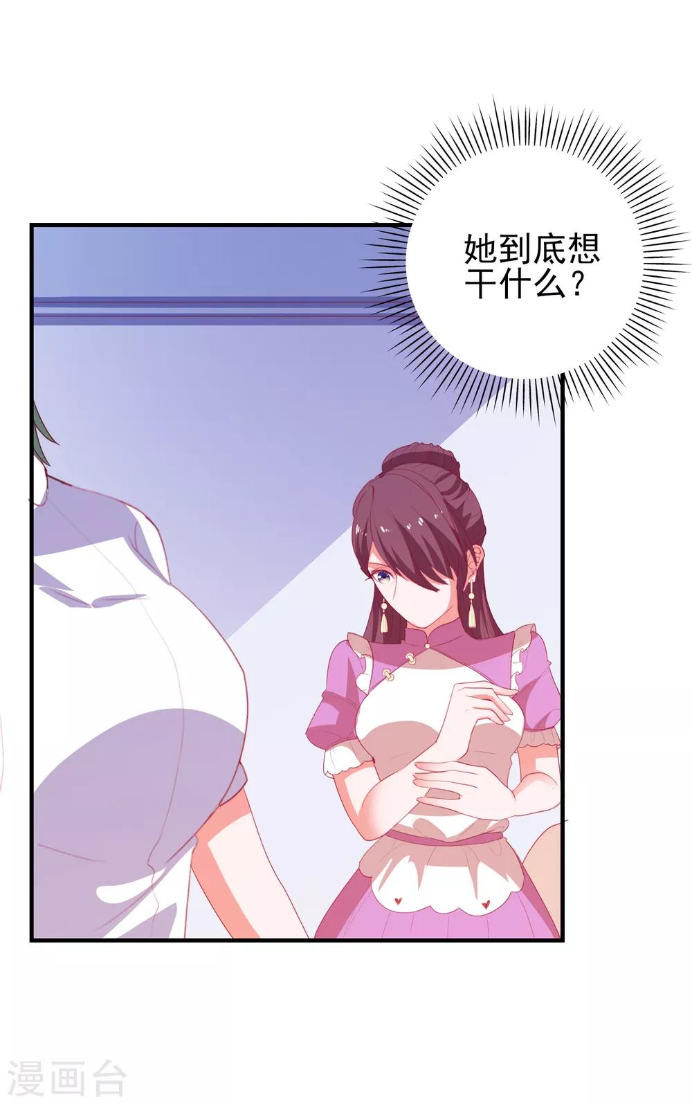 第65话 小兔子乖乖-第68话