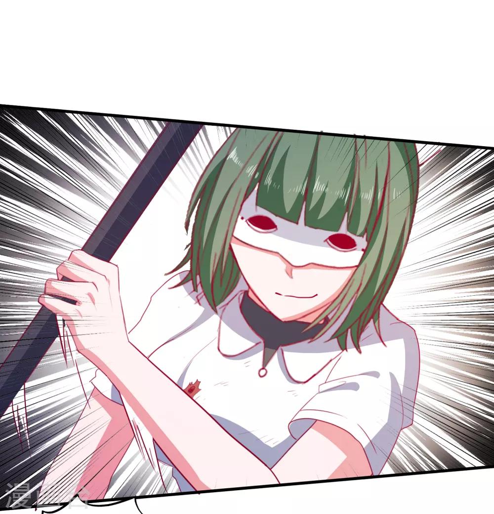 第67话 靠你了！app-第70话