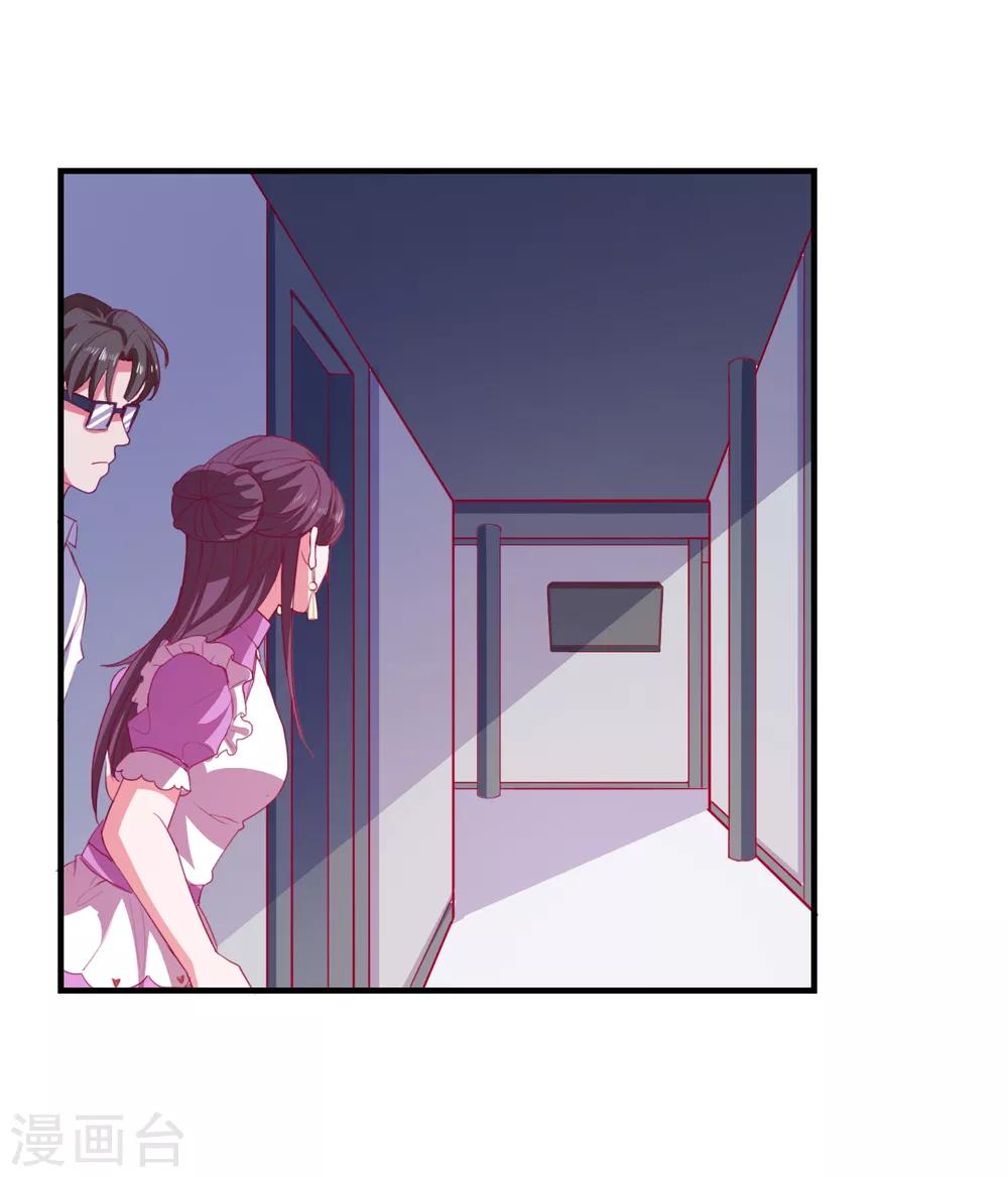 第67话 靠你了！app-第70话