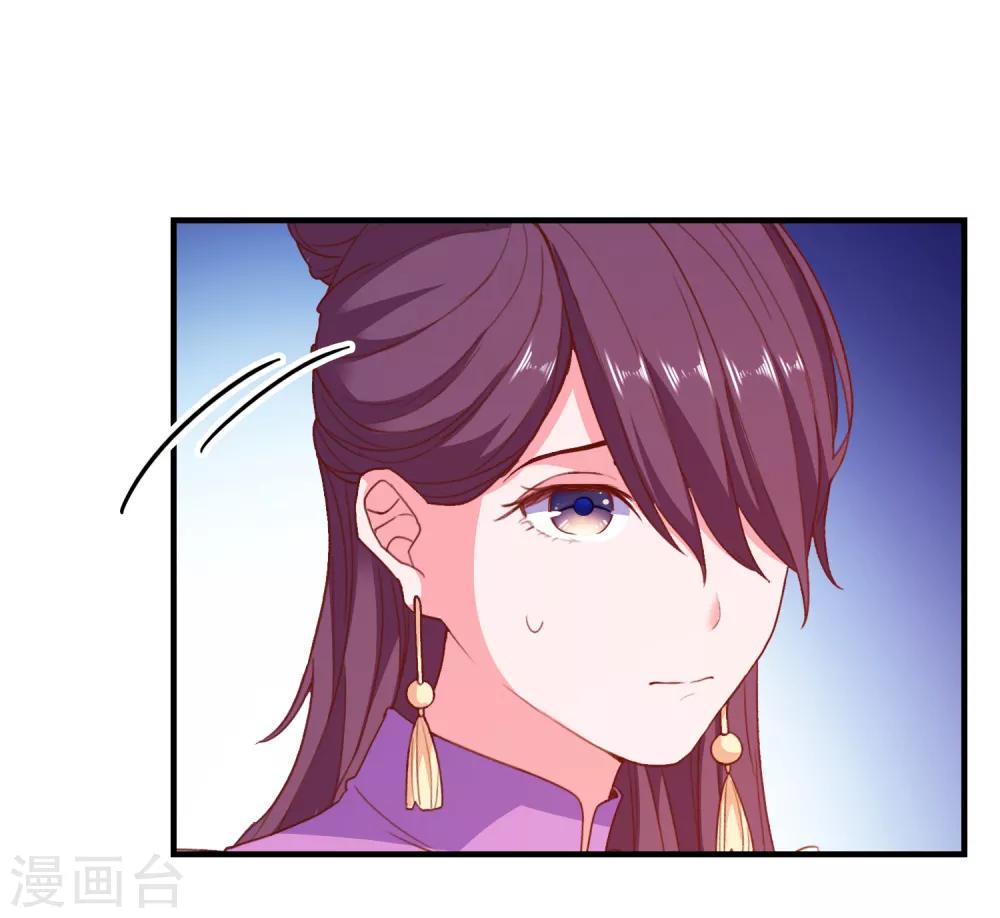 第67话 靠你了！app-第70话