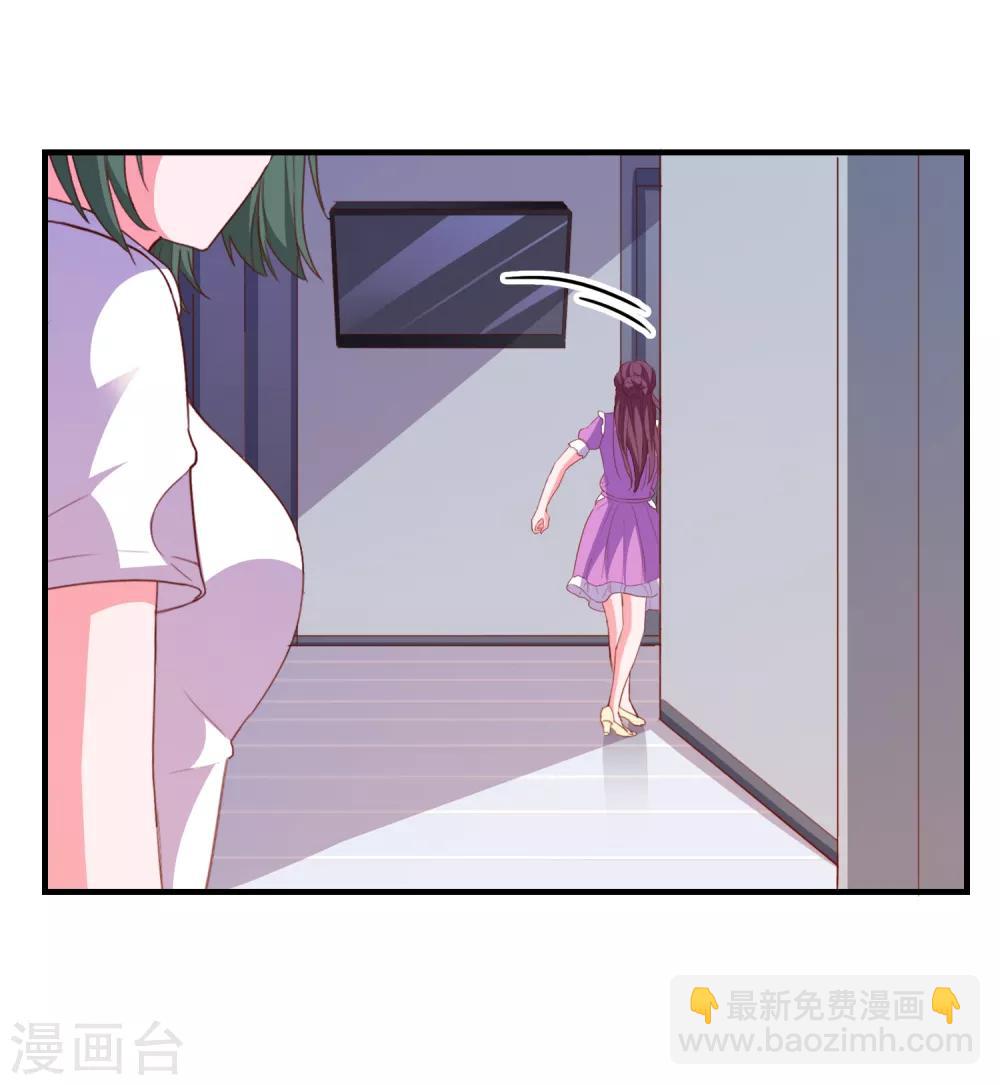 第67话 靠你了！app-第70话