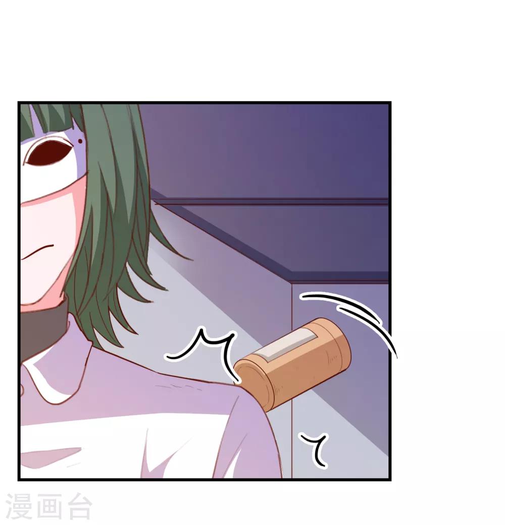 第67话 靠你了！app-第70话
