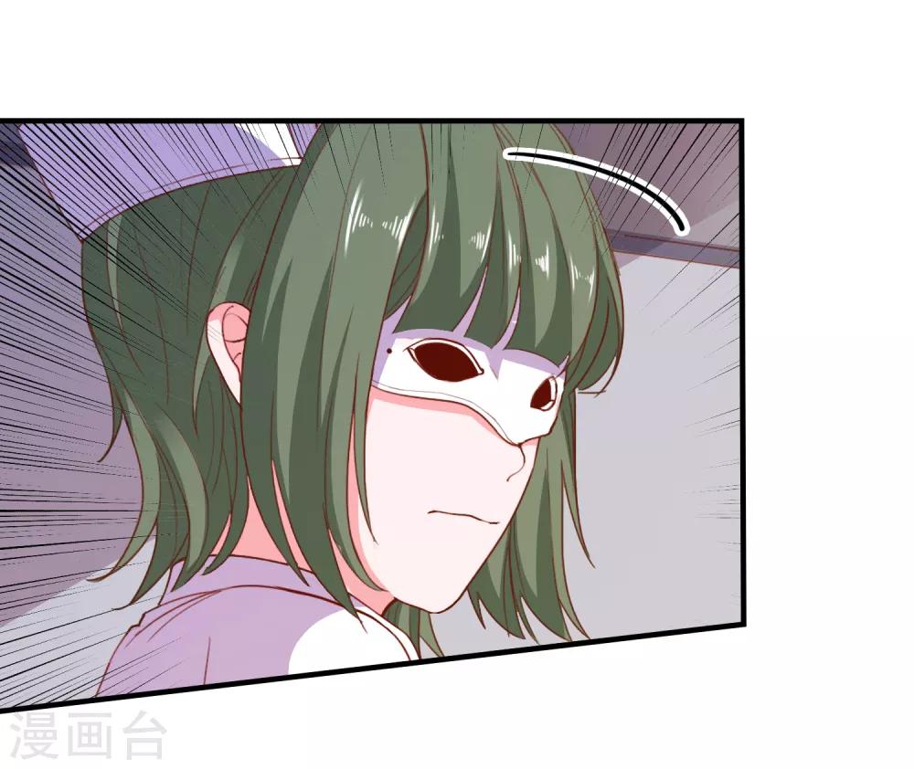 第67话 靠你了！app-第70话