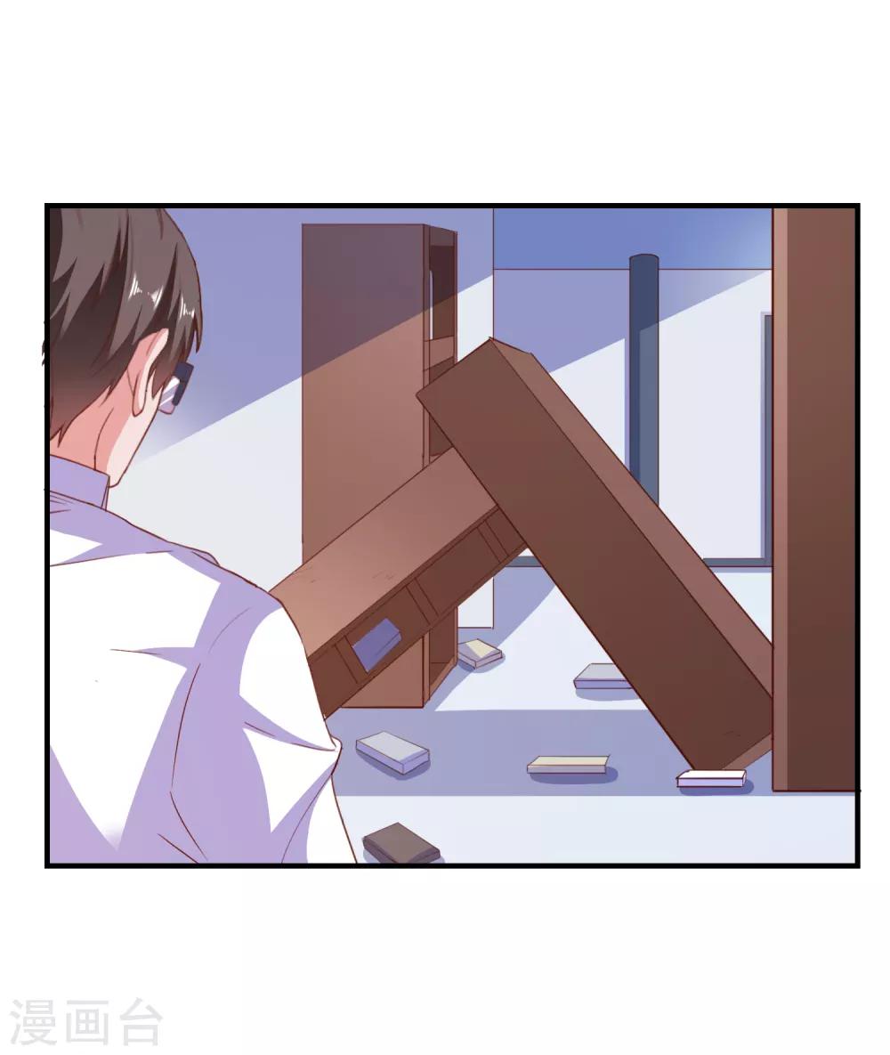 第67话 靠你了！app-第70话