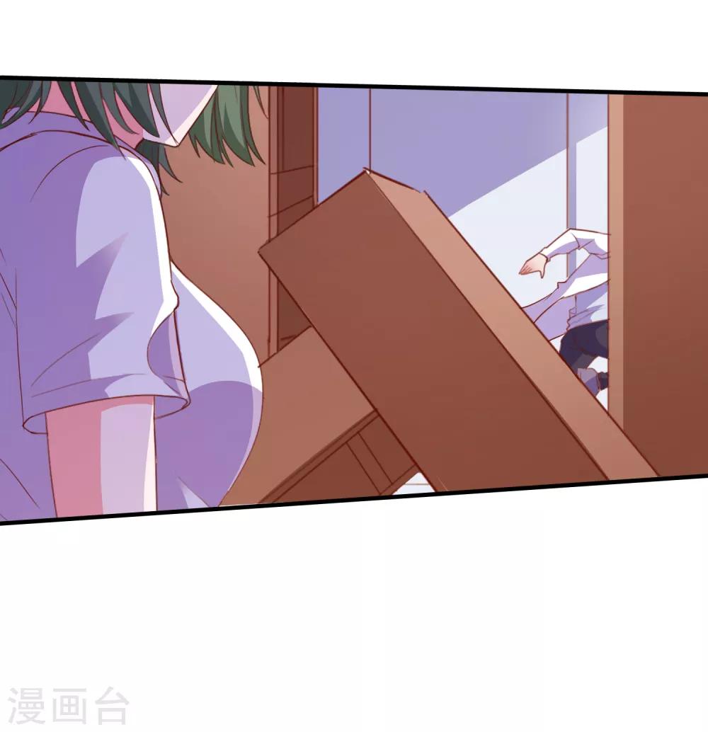 第67话 靠你了！app-第70话