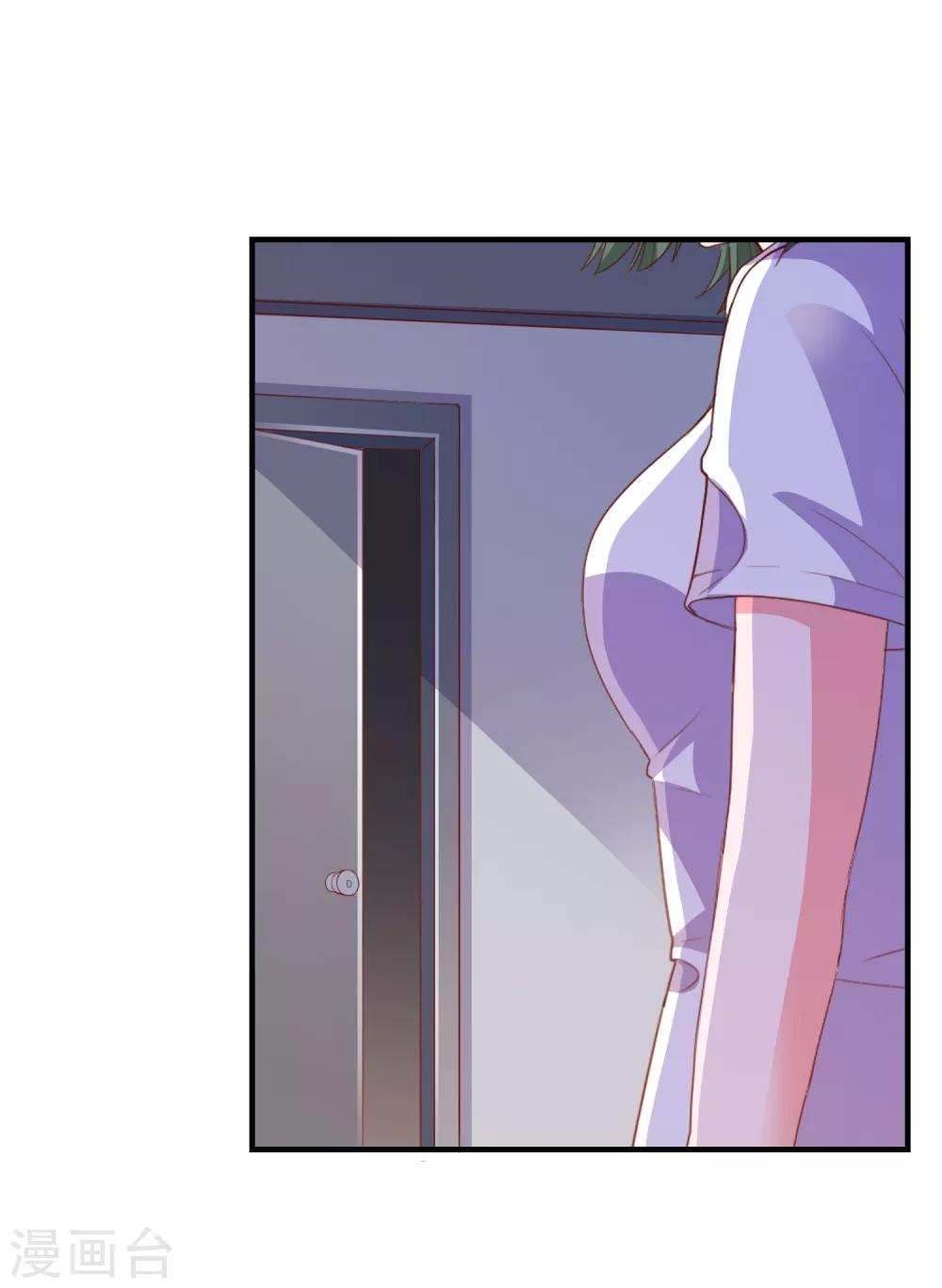 第67话 靠你了！app-第70话