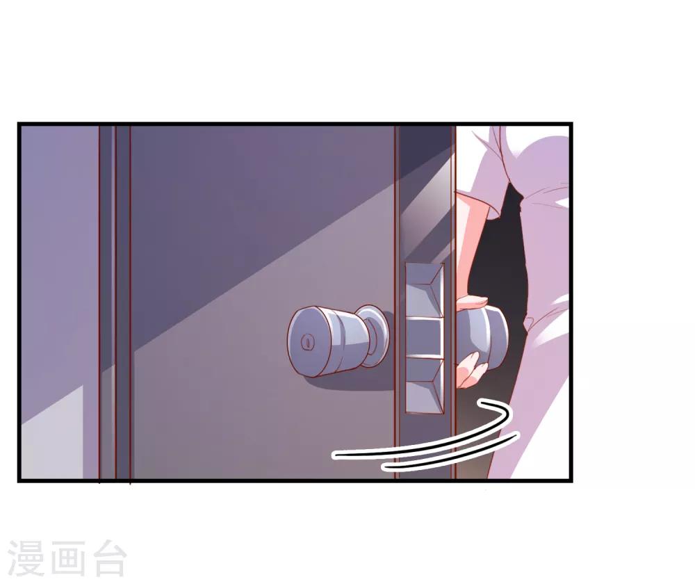 第67话 靠你了！app-第70话