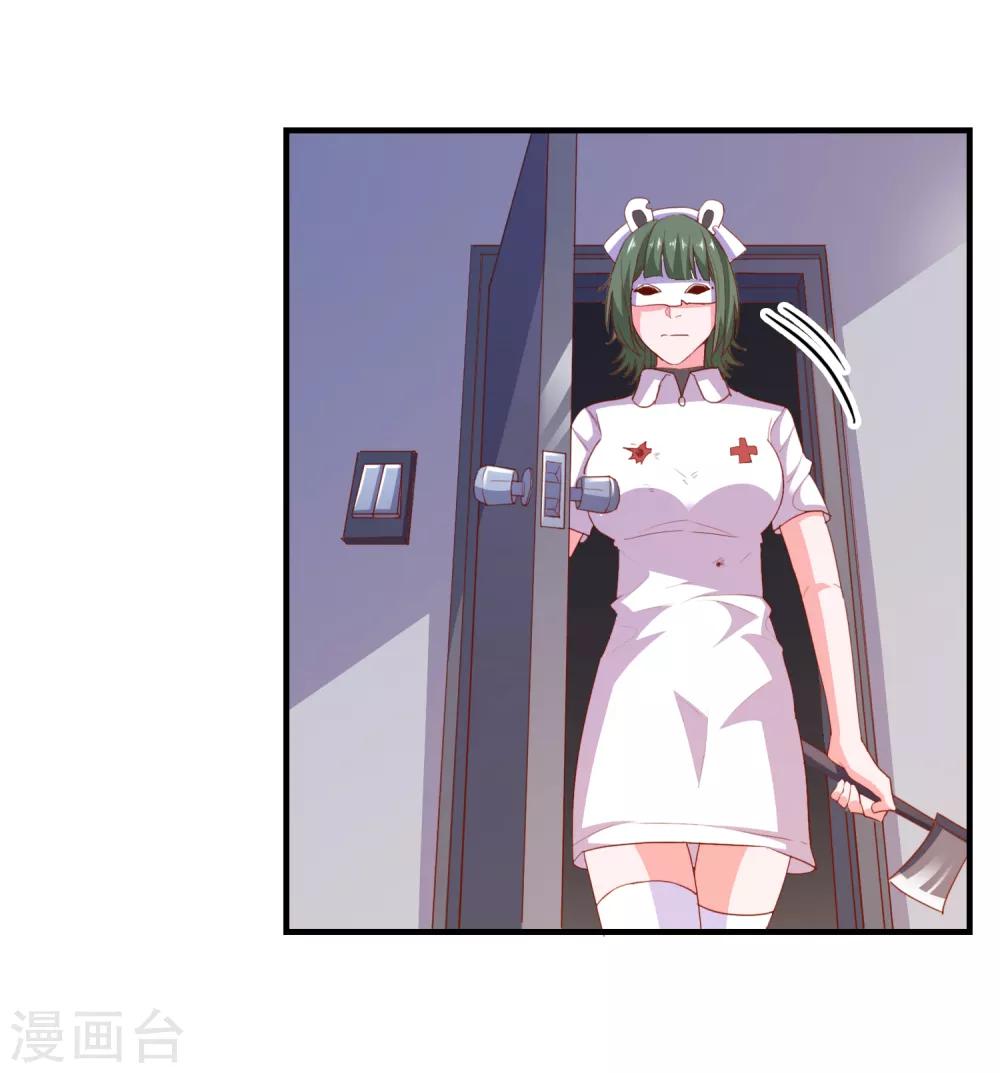 第67话 靠你了！app-第70话