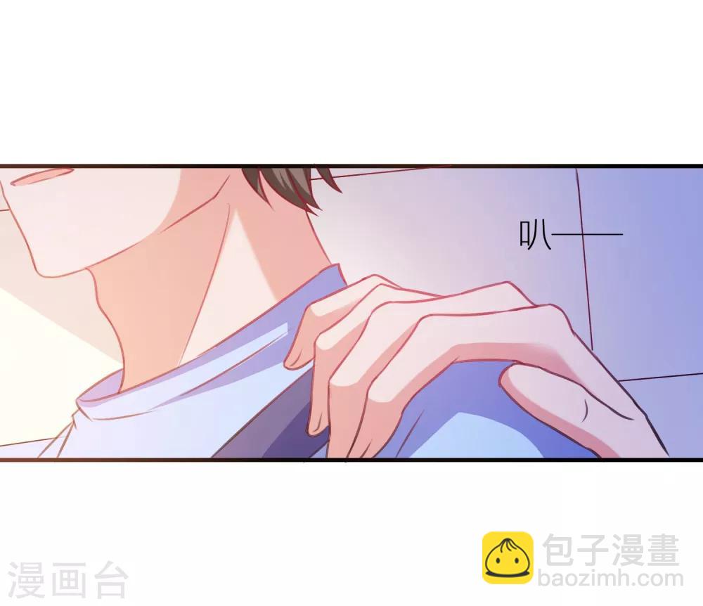 第7话 攻略全世界-第8话