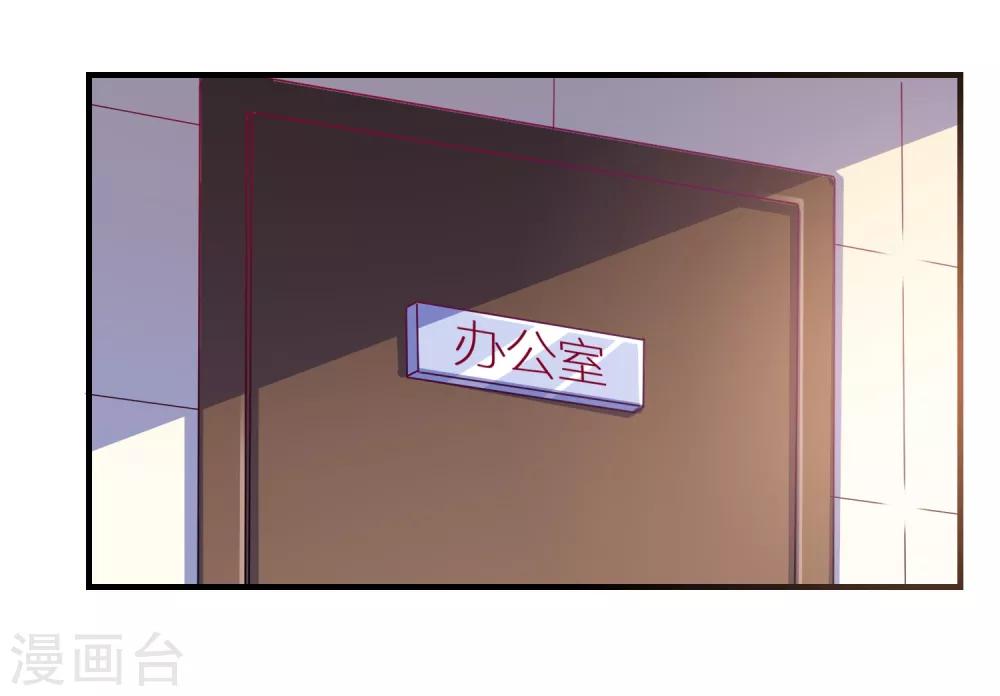 第7话 攻略全世界-第8话