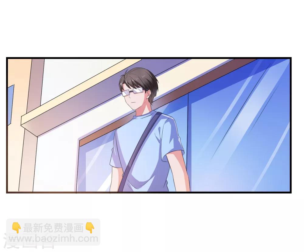 第7话 攻略全世界-第8话