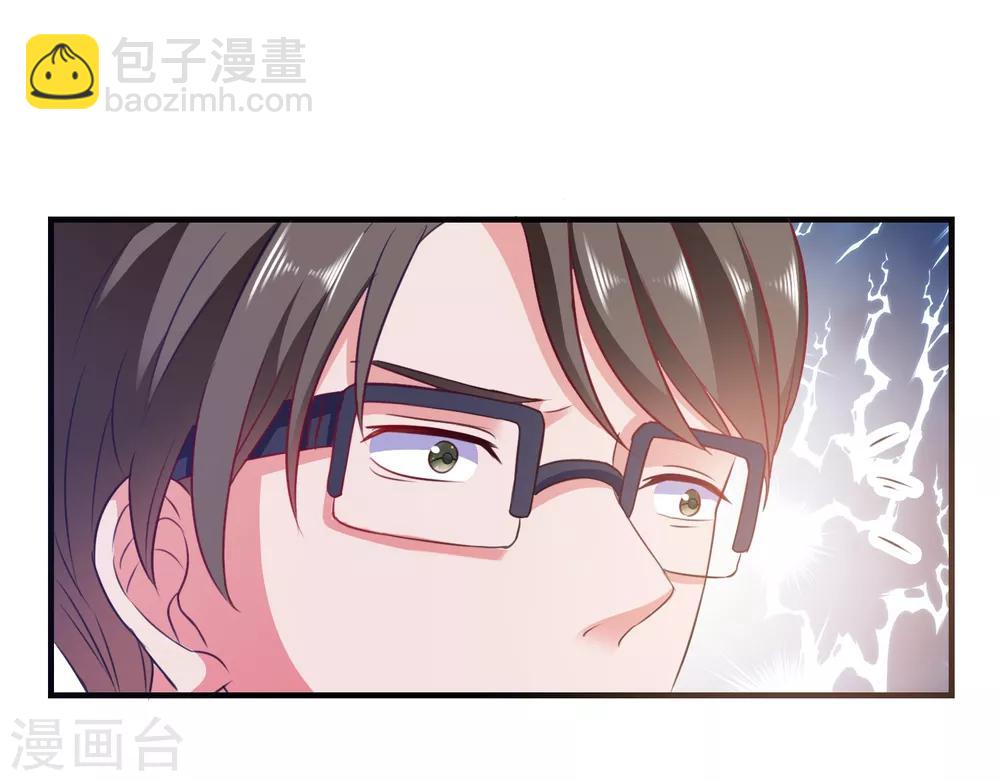 第7话 攻略全世界-第8话