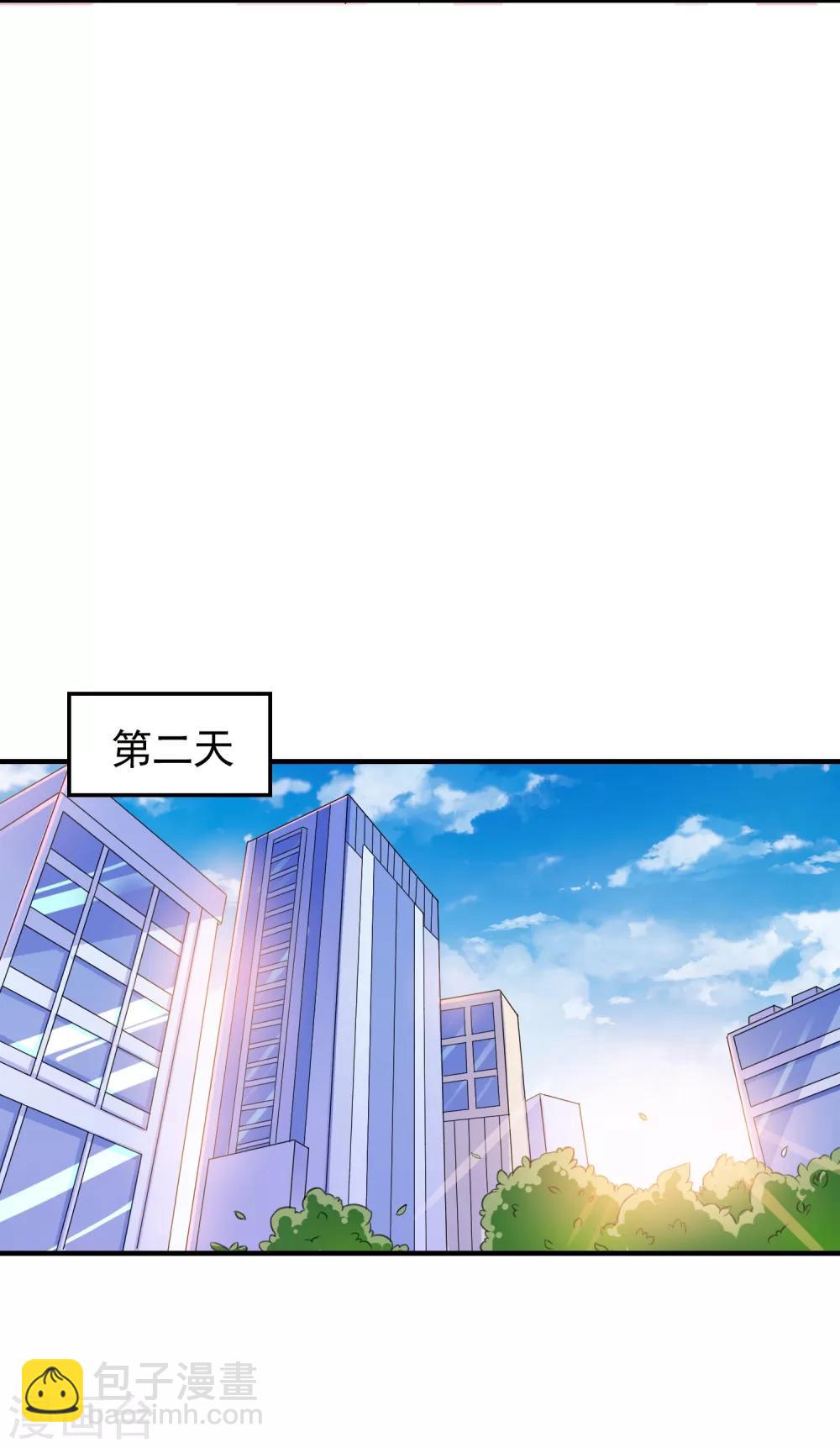 第7话 攻略全世界-第8话