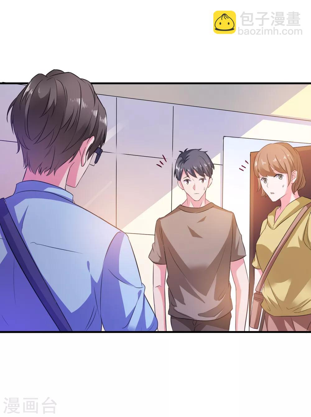 第7话 攻略全世界-第8话
