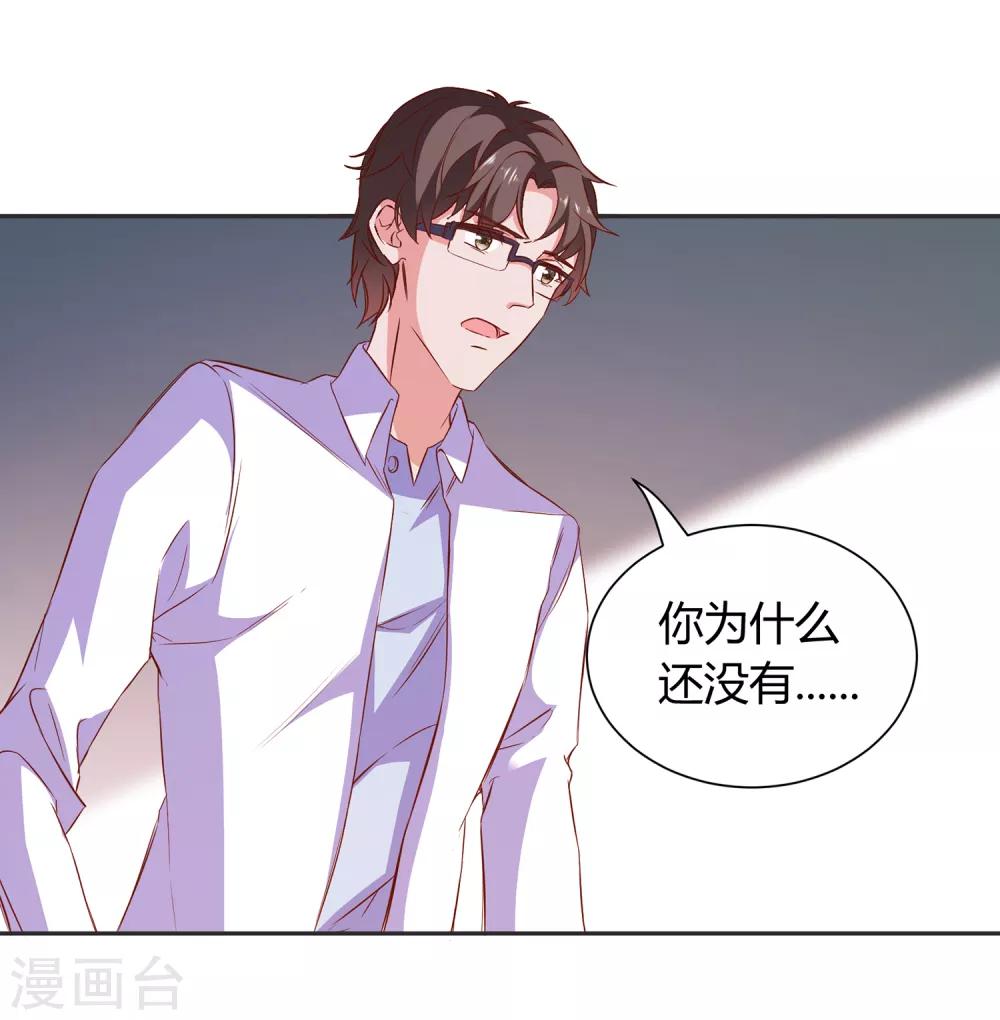 第69话 特殊的机制-第72话