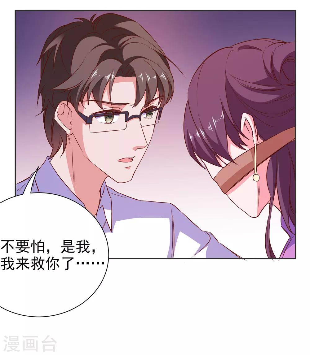 第69话 特殊的机制-第72话