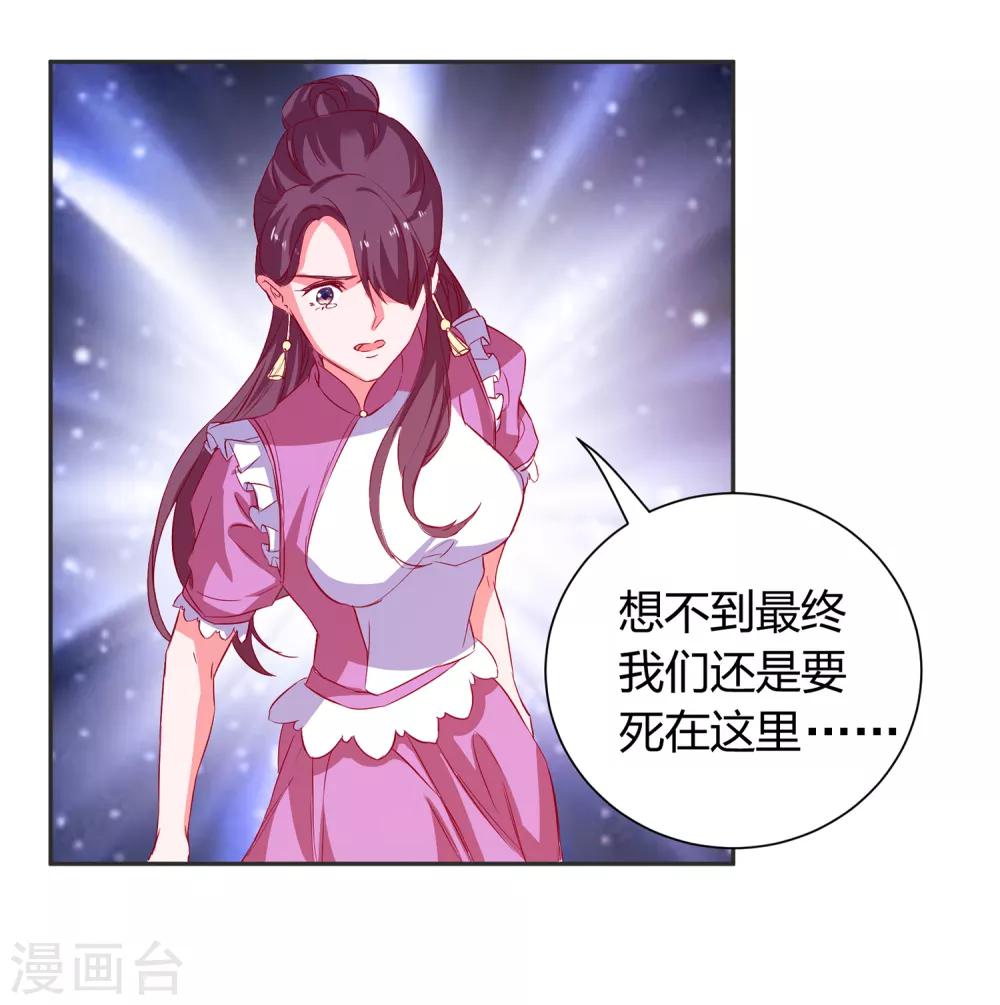 第69话 特殊的机制-第72话