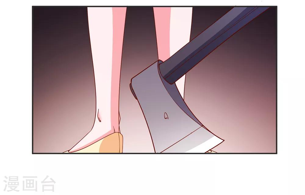 第69话 特殊的机制-第72话