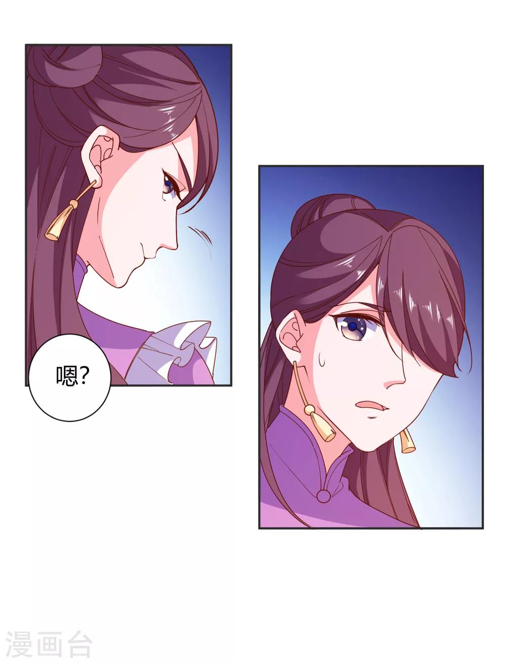 第69话 特殊的机制-第72话