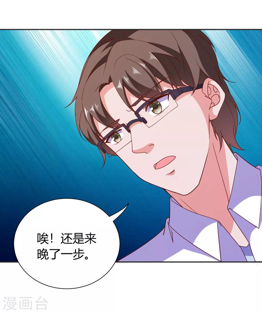 第69话 特殊的机制-第72话