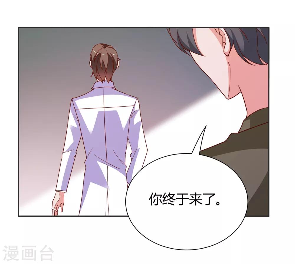 第69话 特殊的机制-第72话