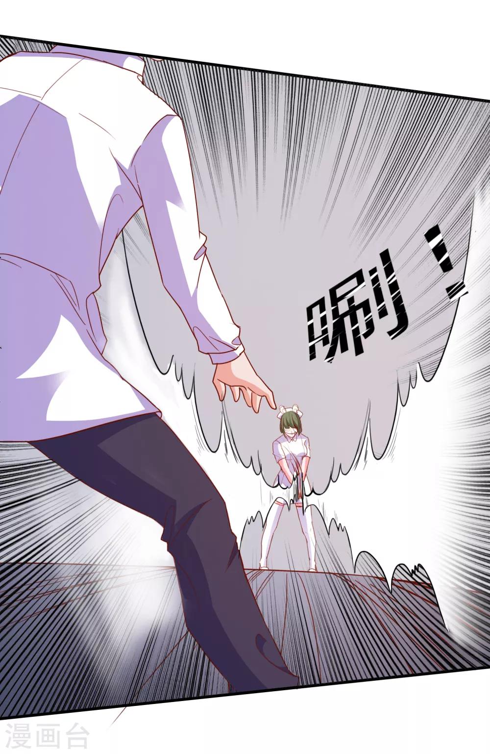 第71话 弱点是光-第74话