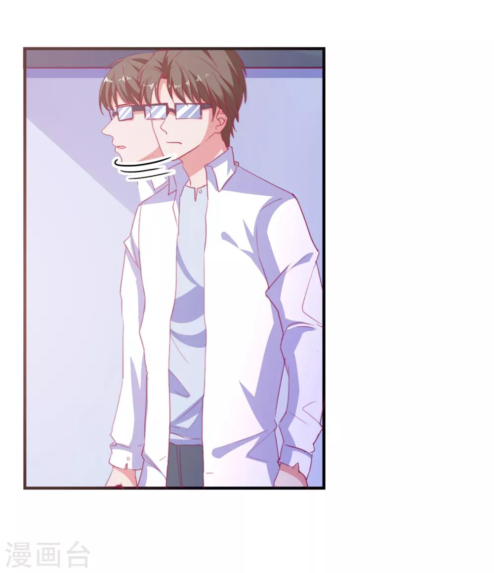 第71话 弱点是光-第74话
