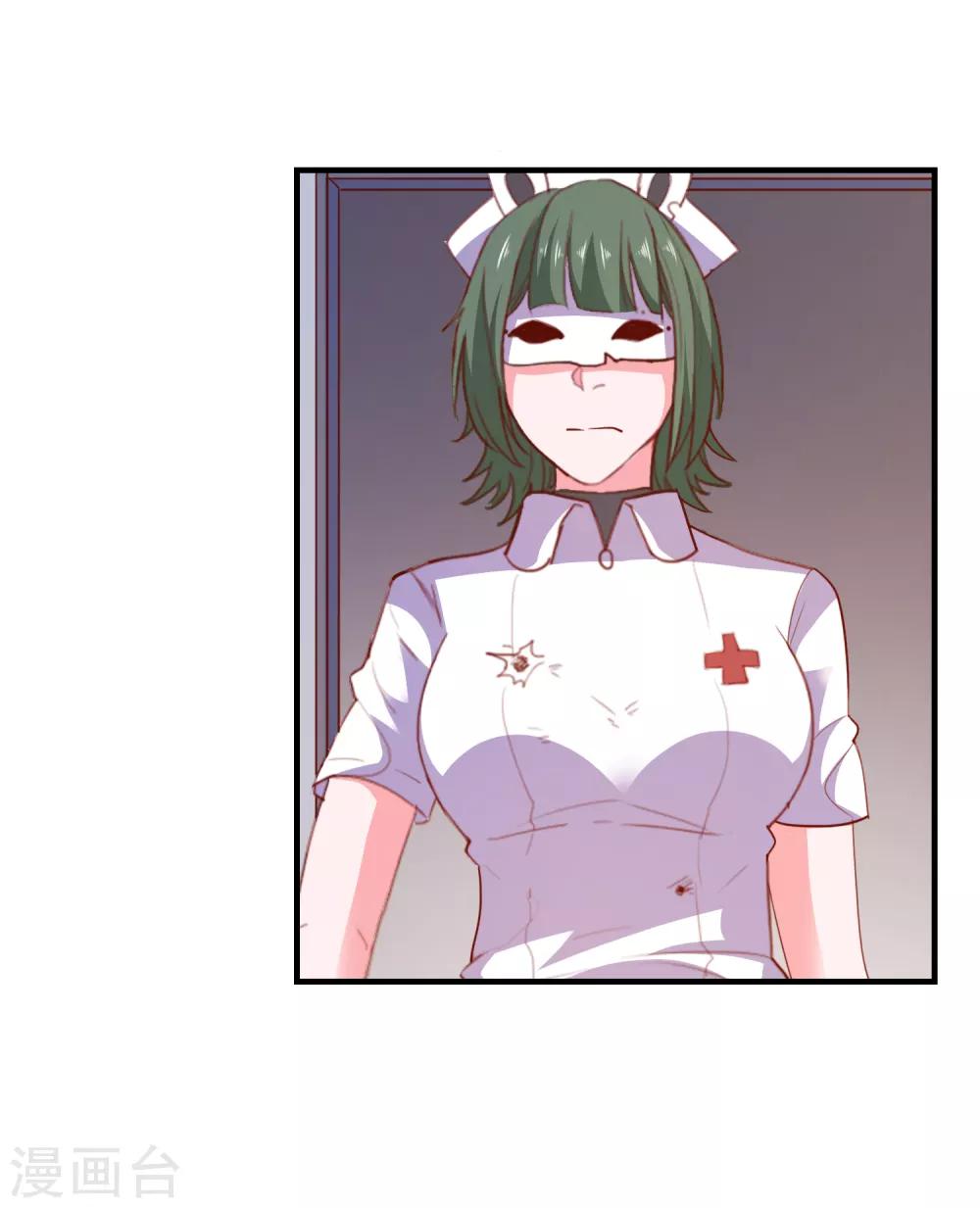 第71话 弱点是光-第74话