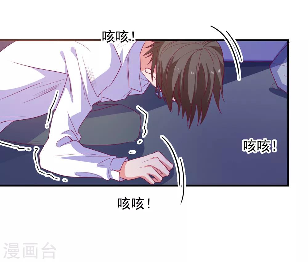 第71话 弱点是光-第74话