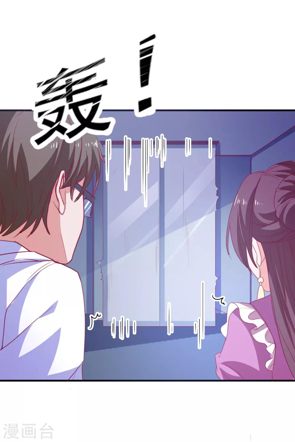 第71话 弱点是光-第74话