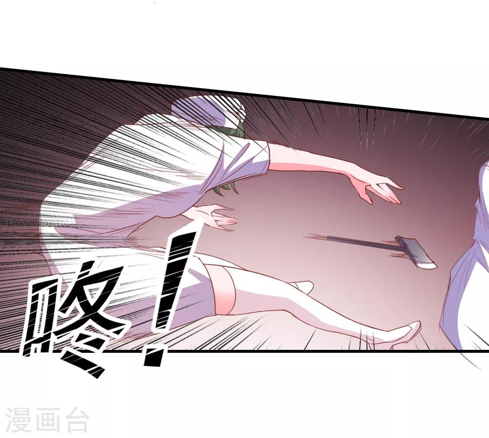 第71话 弱点是光-第74话
