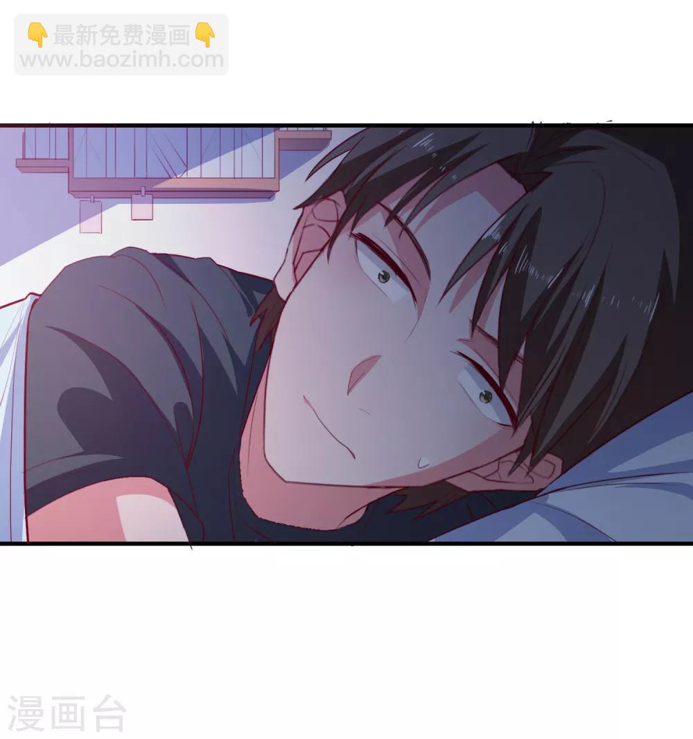 第73话 打工还债-第76话