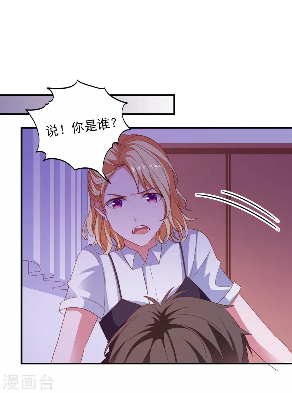 第73话 打工还债-第76话