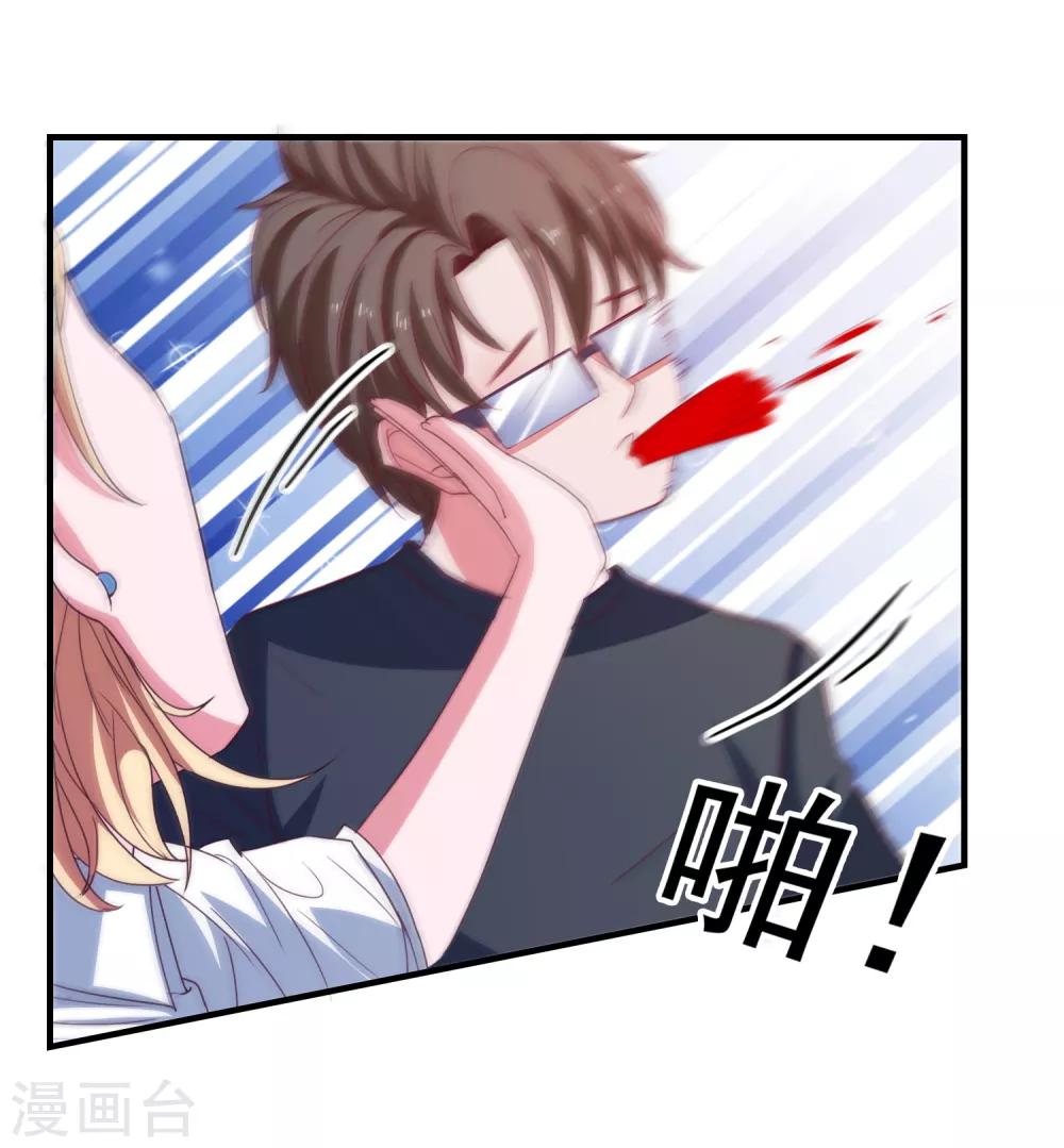 第73话 打工还债-第76话