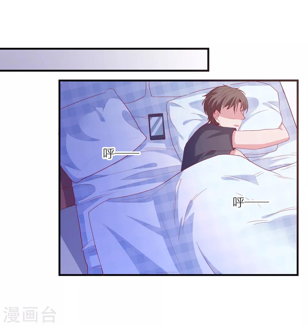 第73话 打工还债-第76话