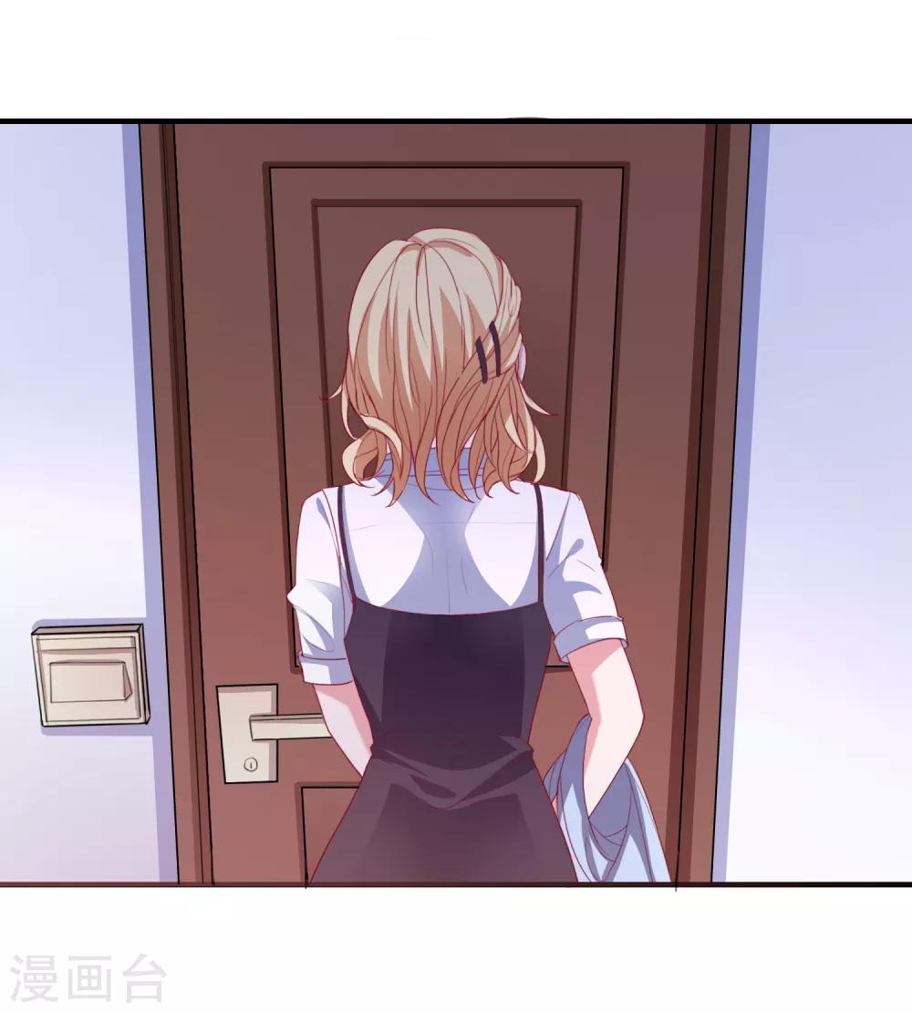 第73话 打工还债-第76话