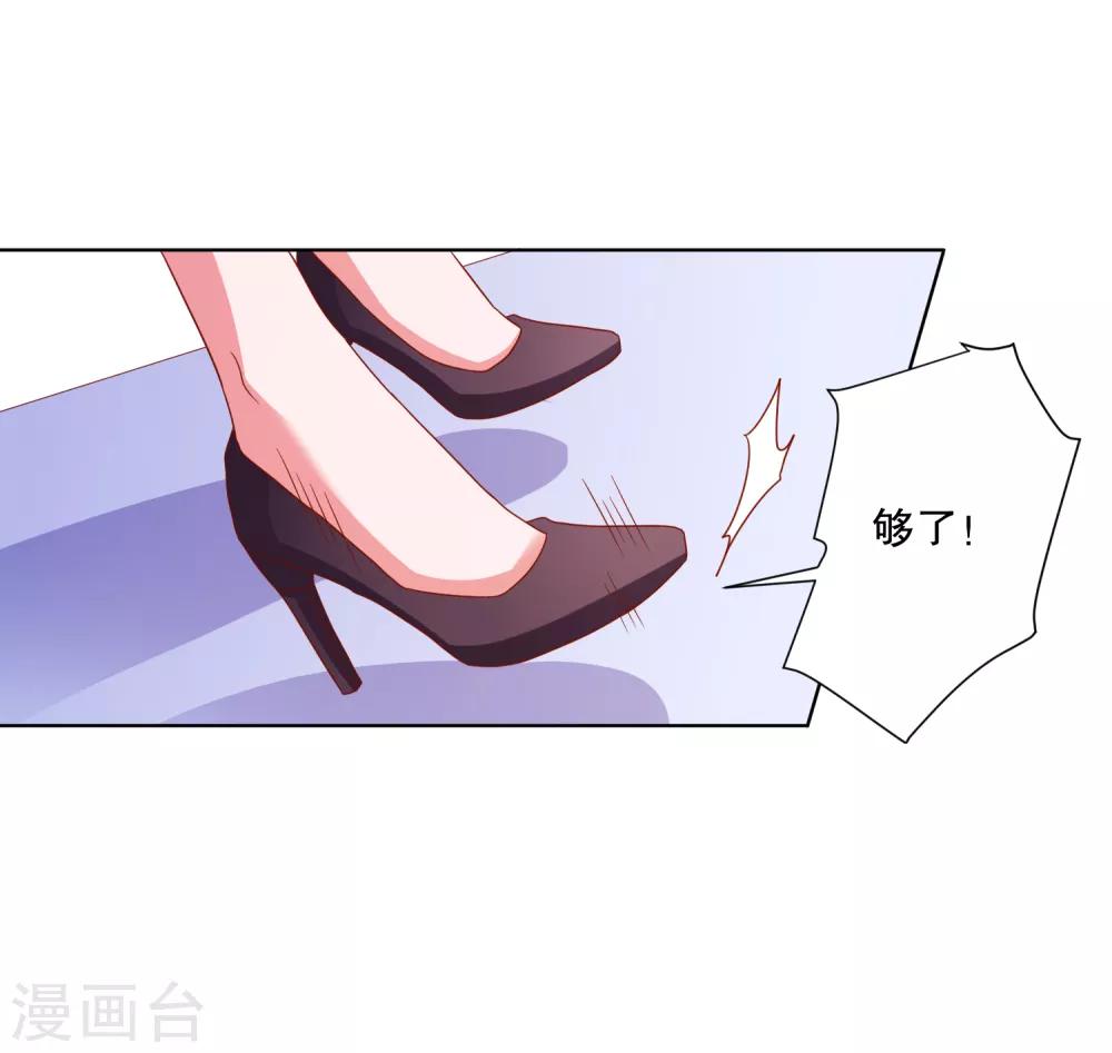 第75话 谁是贼-第78话